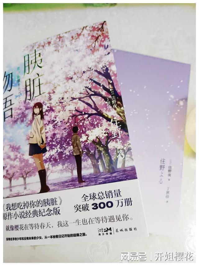 穿越星海