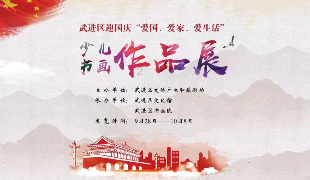 救援部落战士