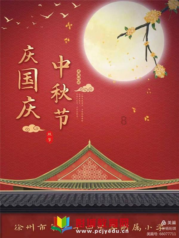 天鹅森林逃脱