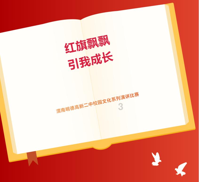 救援甜蜜熊